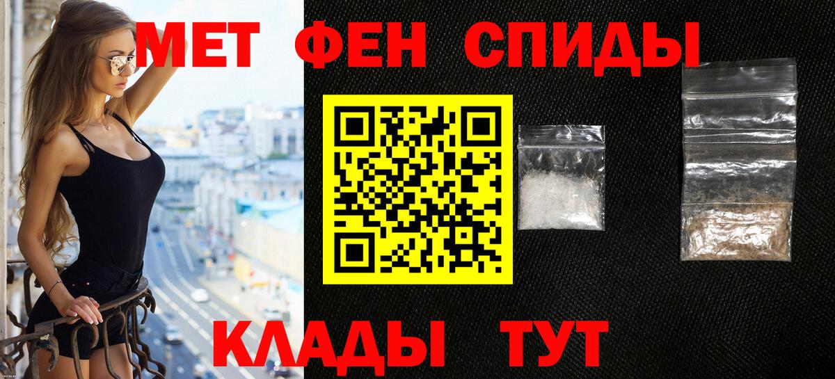 АМФЕТАМИН 98% Новошахтинск