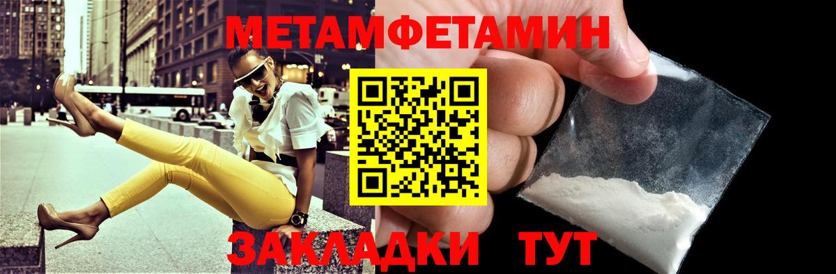 Новошахтинск  Amphetamine  Вход с VPN  АМФЕТАМИН Розовый 