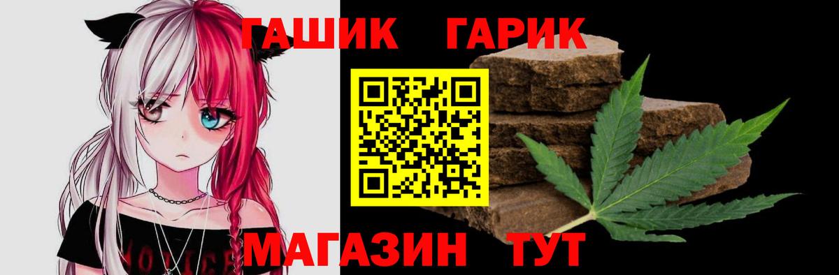 Новошахтинск  ГАШ Cannabis  ГАШ  Вход с VPN  ГАШ Premium 