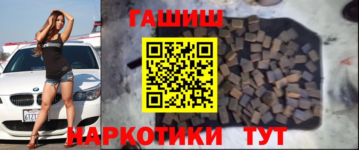 ГАШ гарик Новошахтинск