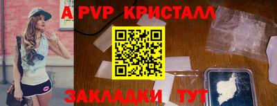 амф Ставрополь
