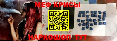 амф Ставрополь