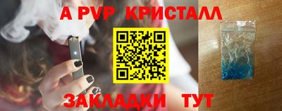 амфетамин Старая Купавна