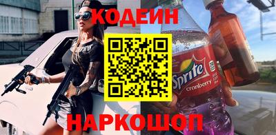 амфетамин Старая Купавна