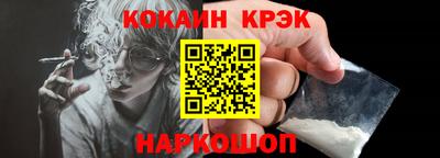 амф Ставрополь