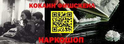 амф Ставрополь
