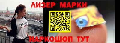 амф Ставрополь