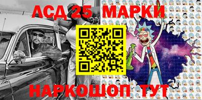 амфетамин Старая Купавна