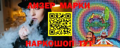 амф Ставрополь