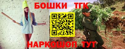 амфетамин Старая Купавна