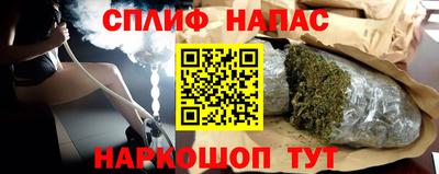 амфетамин Старая Купавна