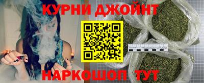 амфетамин Старая Купавна