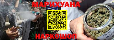 амфетамин Старая Купавна