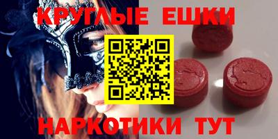 амф Ставрополь