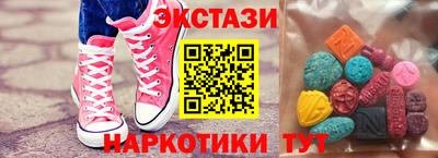 амфетамин Старая Купавна