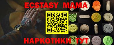 МДМА Среднеуральск