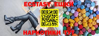 амфетамин Старая Купавна