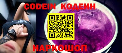 амф Ставрополь