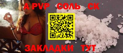 амфетамин Старая Купавна