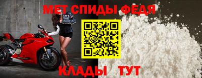 амф Ставрополь