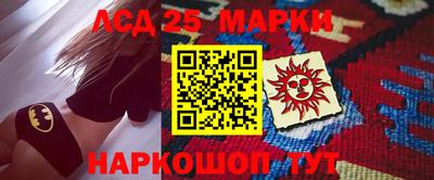 амфетамин Старая Купавна