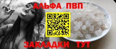 амфетамин Старая Купавна