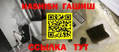 амф Ставрополь