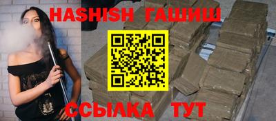 амф Ставрополь