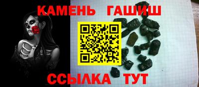 амф Ставрополь