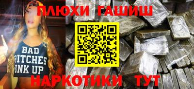 амфетамин Старая Купавна
