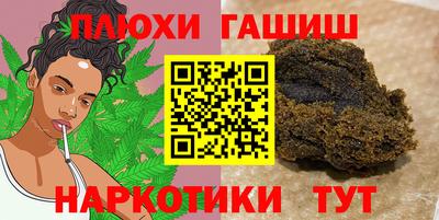 амф Ставрополь