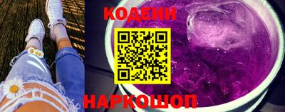 амфетамин Старая Купавна