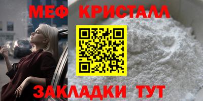 амф Ставрополь