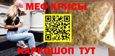 МДМА Среднеуральск