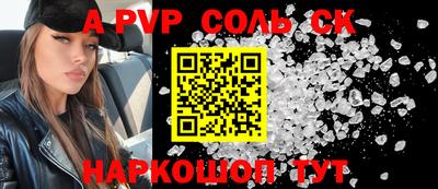 амфетамин Старая Купавна