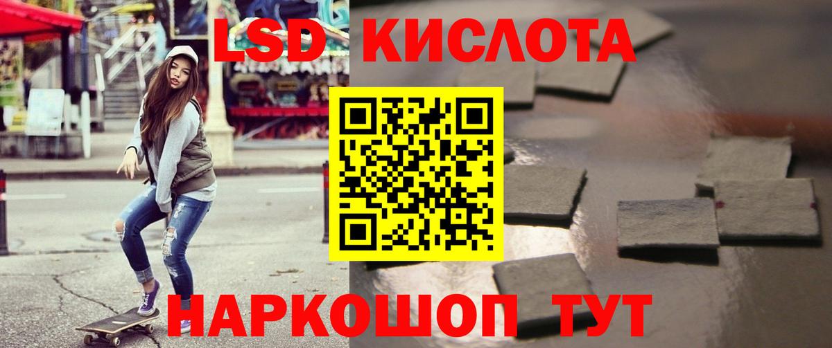 Новошахтинск  ЛСД экстази ecstasy  Вход с VPN  Лсд 25 экстази ecstasy 
