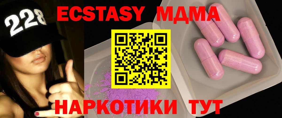 Бошки Шишки  ГАШИШ  Новошахтинск  Меф   Вход с VPN  Кокаин  Лсд 25 