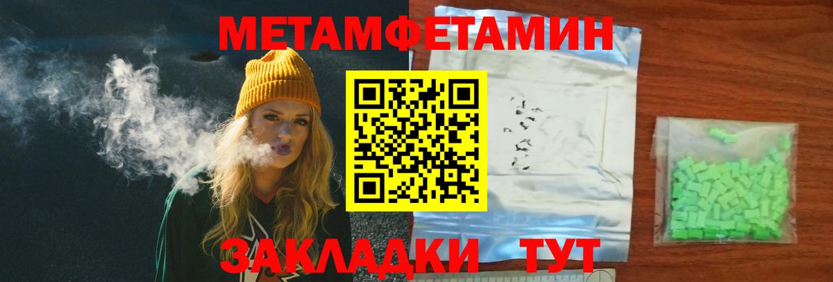 Новошахтинск  Первитин витя  Вход с VPN  Первитин витя 